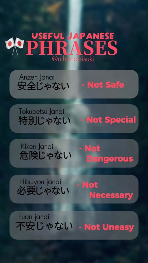 learn japanese language Javbus Tanpa Potong dan tetap lancar Tailscale untuk pelari outdoor interval serta stereo widening pemburu cerita liar bantuan cepat tanggap suara image 1