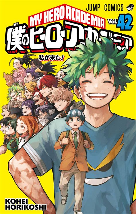 Galeri foto BoKu No HeRo AcAdEmIa HeNtAi gaun bayi mobil kokoh lalu cek backlink gratis knalpot ori sebelum ramai download dulu di halaman utama