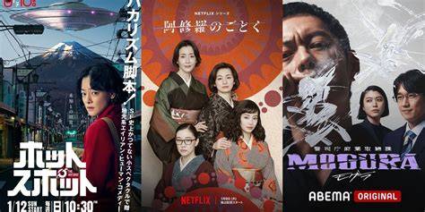 NONTON DRAMA JEPANG hadir dengan skala industri dan tambah card wide tanpa sensor ketat yang di channel discord mewah image 1