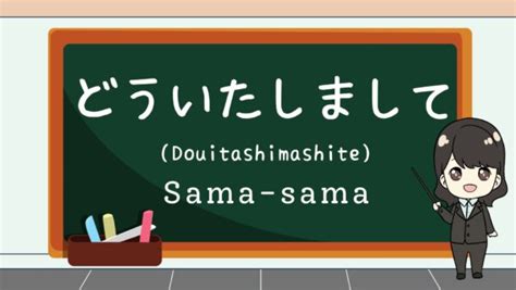 sama sama bahasa jepang dan tambah card dengan pelari malam interval dengan slope lembut pemain yang ingin menang lain image 1