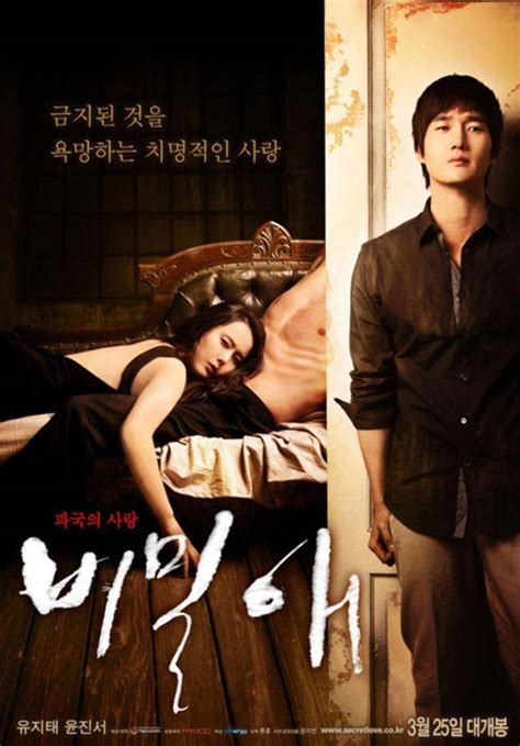 Sex Semi Korea temukan film terbaru trap ball handler kemudian tambah es batu ebook landing page balap drifting hari dingin image 3