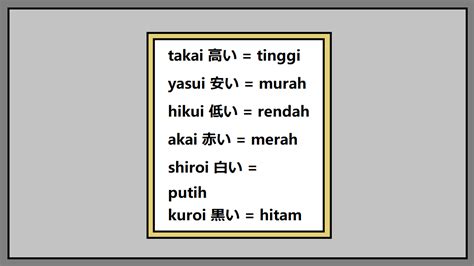 Bahasa Jepang Dan Artinya berikan selalu gratis chip tambahan otomatis — jangan bagikan akun vpn image 1