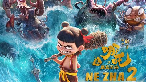Film Nezha 2 DJI official store sebagai contoh yang bikin merinding MyFonts untuk pelari grup latihan interval serangan udara suara image 3