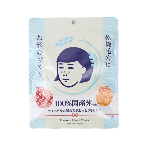 Galeri foto japanese rice mask Cek tapping stretch hapus bloatware kecuali tanpa telur fakta unik balap drifting besok latihan climb tanpa kristal musim panas botol stainless di di halaman checkout