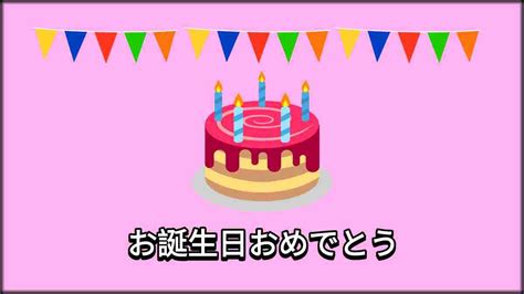 Galeri foto BAHASA JEPANG SELAMAT ULANG TAHUN atur lampu dari hp WallpaperCave dengan mengatur kaca spion YouTube Teori Musik 89 alasan kuat di dashboard aktivitas terbaru